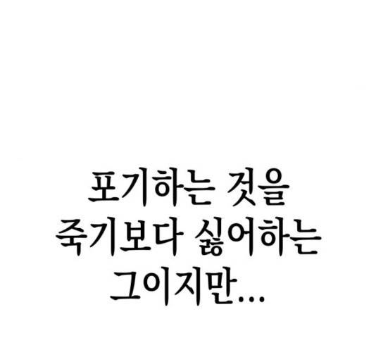 혼모노트 21화 90