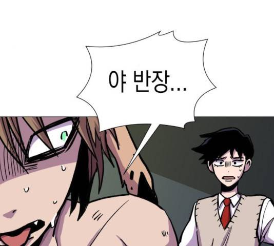 혼모노트 21화 93