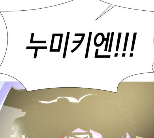 혼모노트 21화 129
