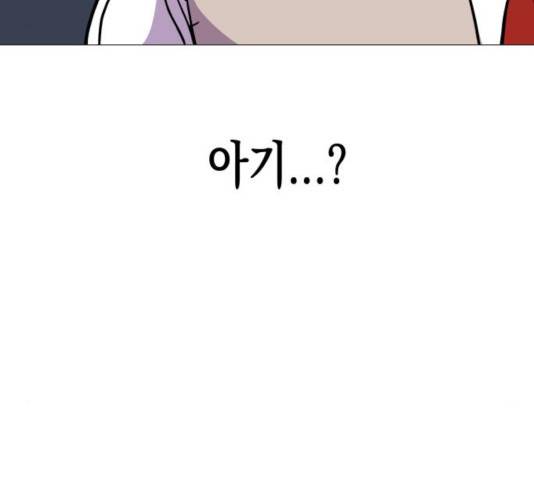 혼모노트 21화 138