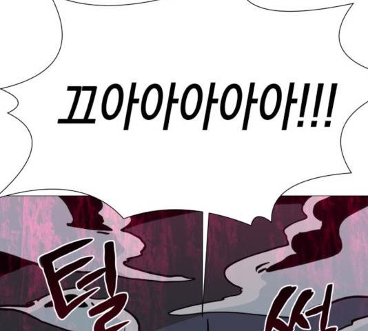 혼모노트 21화 145
