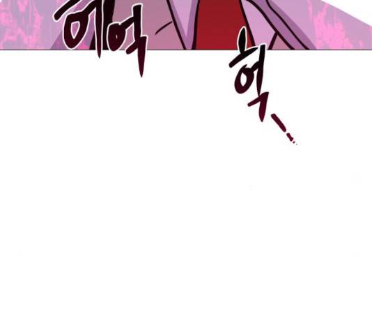 혼모노트 21화 150