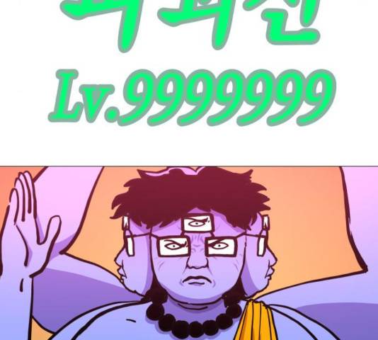 혼모노트 21화 158