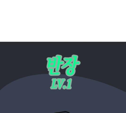혼모노트 21화 164
