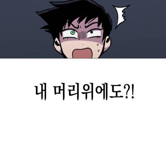 혼모노트 21화 165