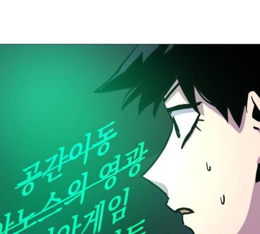 혼모노트 21화 167