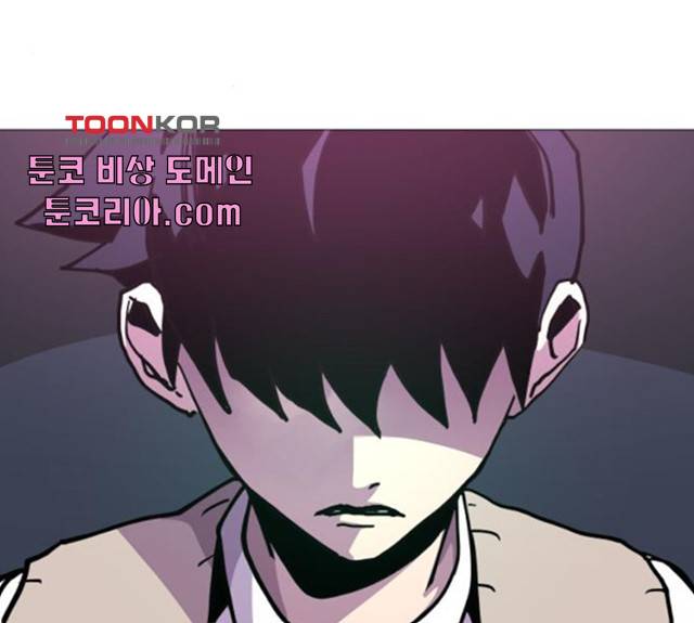 혼모노트 21화 177