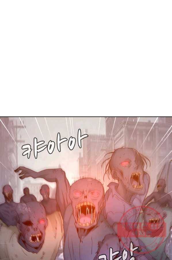 이 말세의 구세주 나란 남자 204화 13