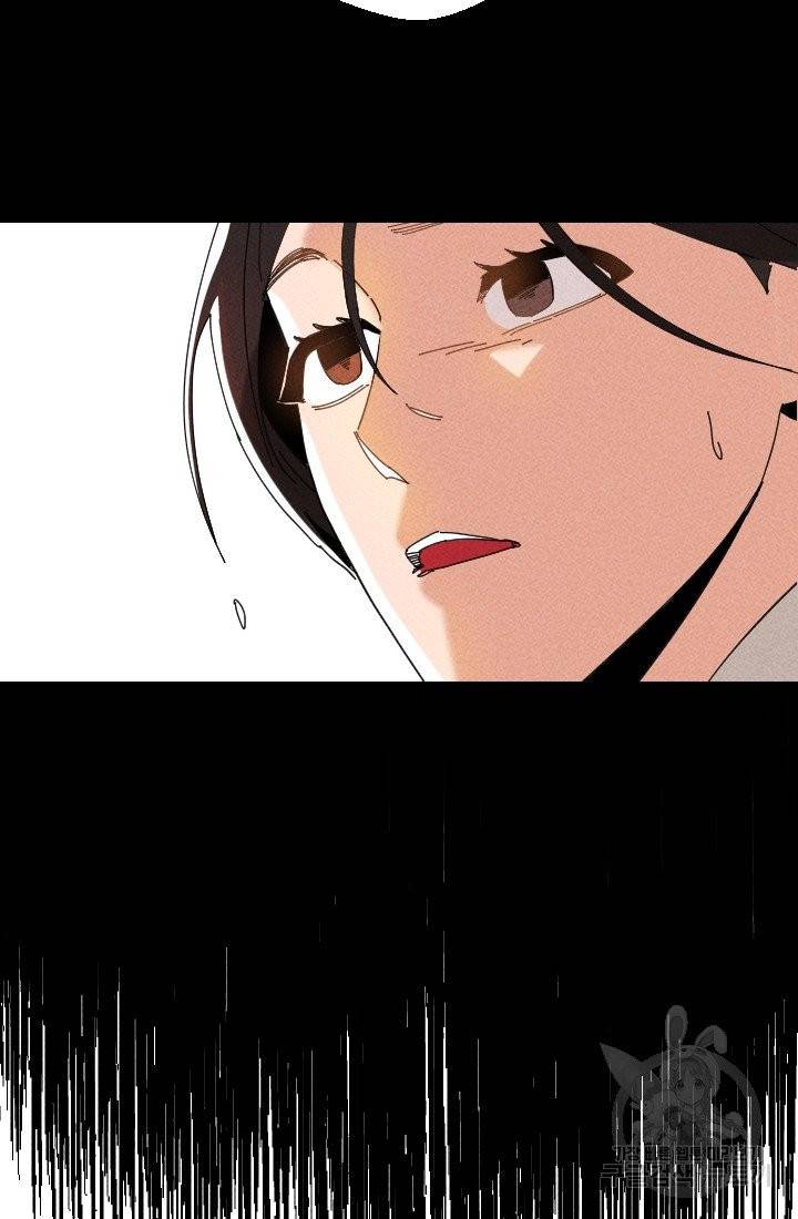 공주, 선비를 탐하다 27화 24
