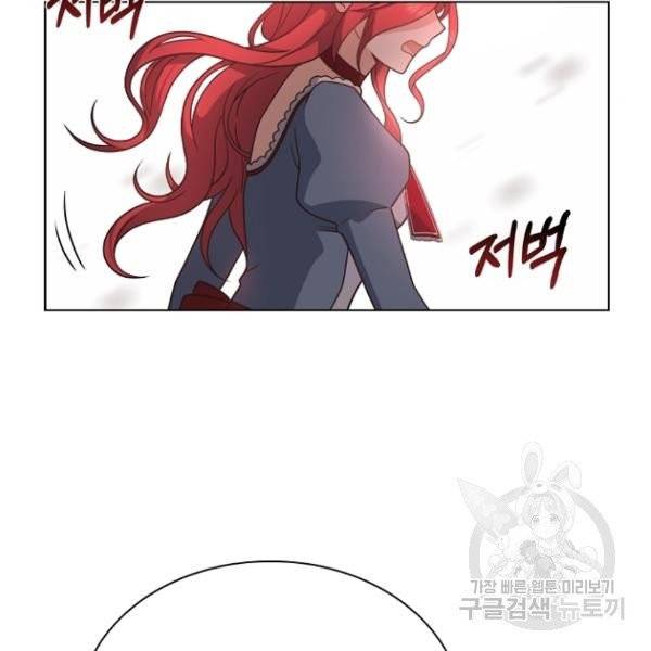 황제와의 하룻밤 28화 37