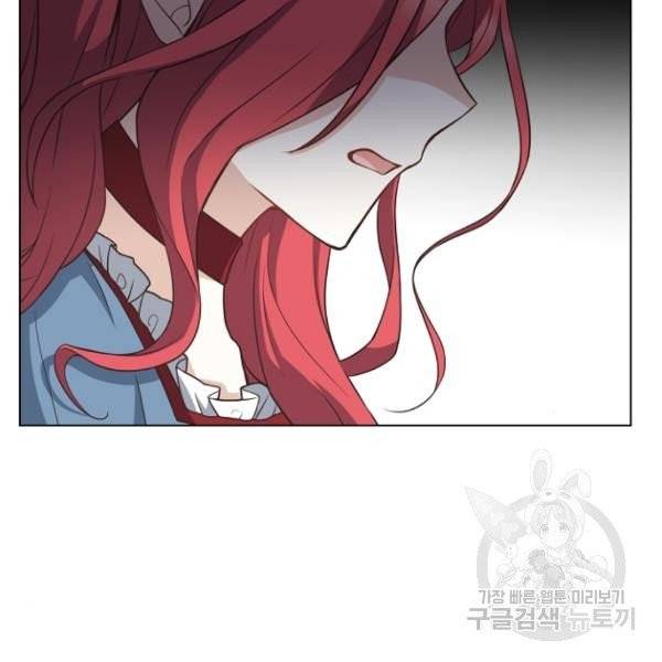 황제와의 하룻밤 28화 68