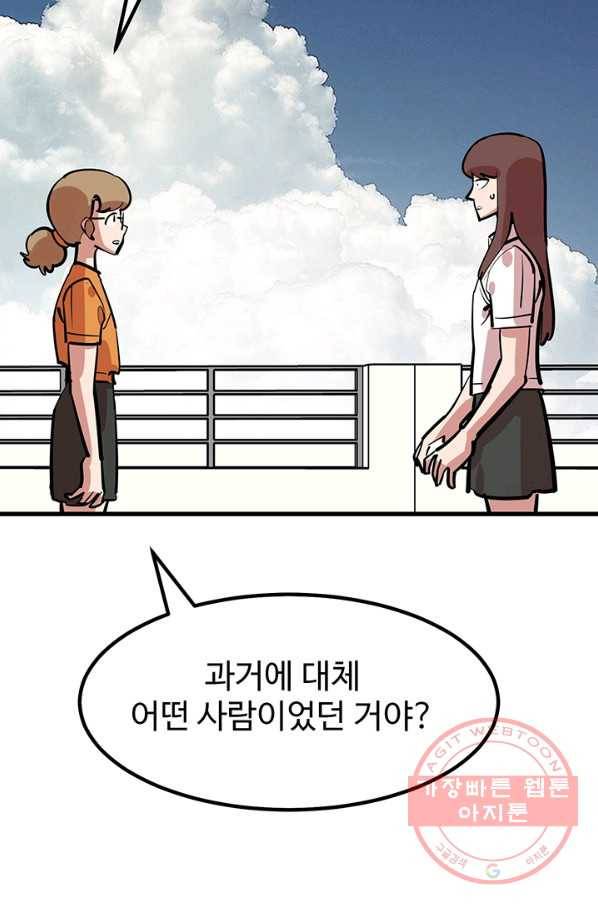 킬러5 39화 2
