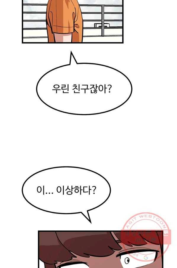 킬러5 39화 5