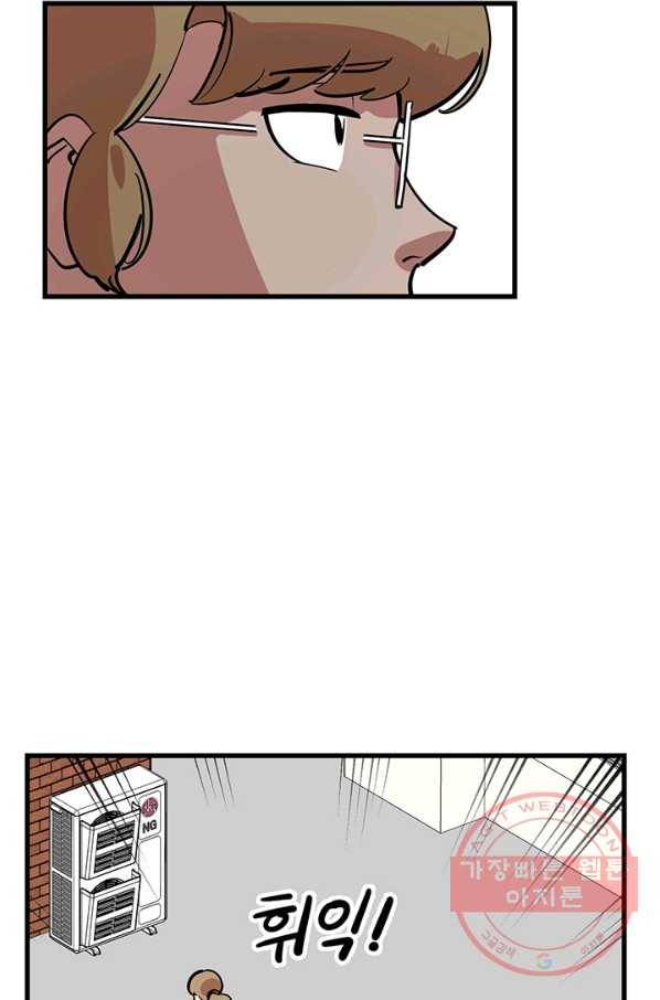 킬러5 39화 7