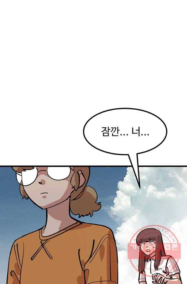 킬러5 39화 9