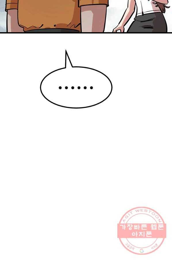 킬러5 39화 10