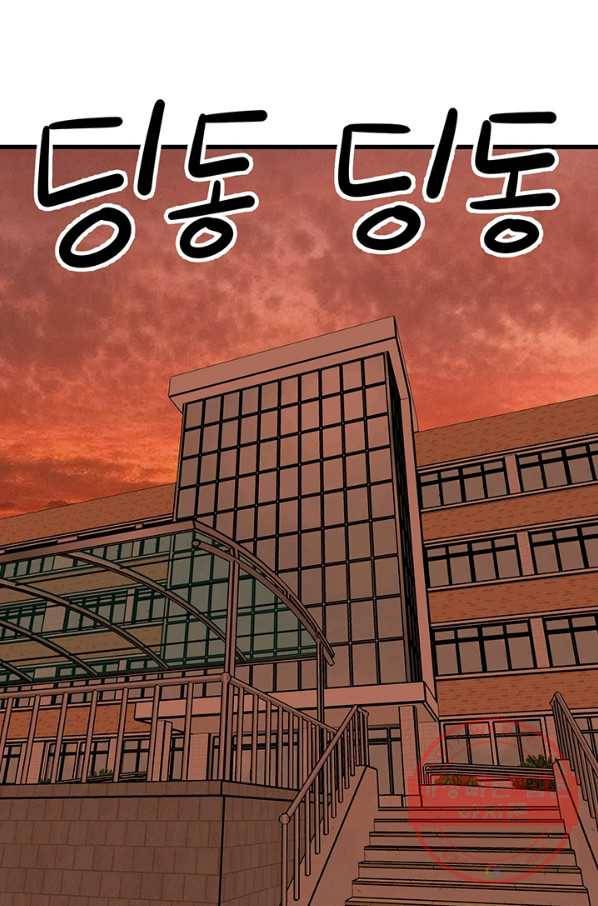 킬러5 39화 15