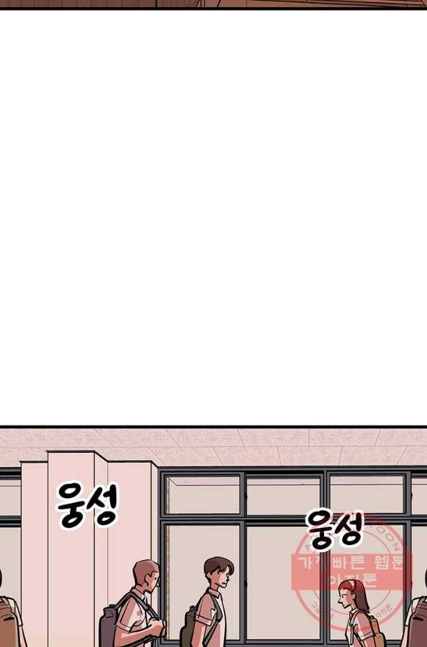 킬러5 39화 16