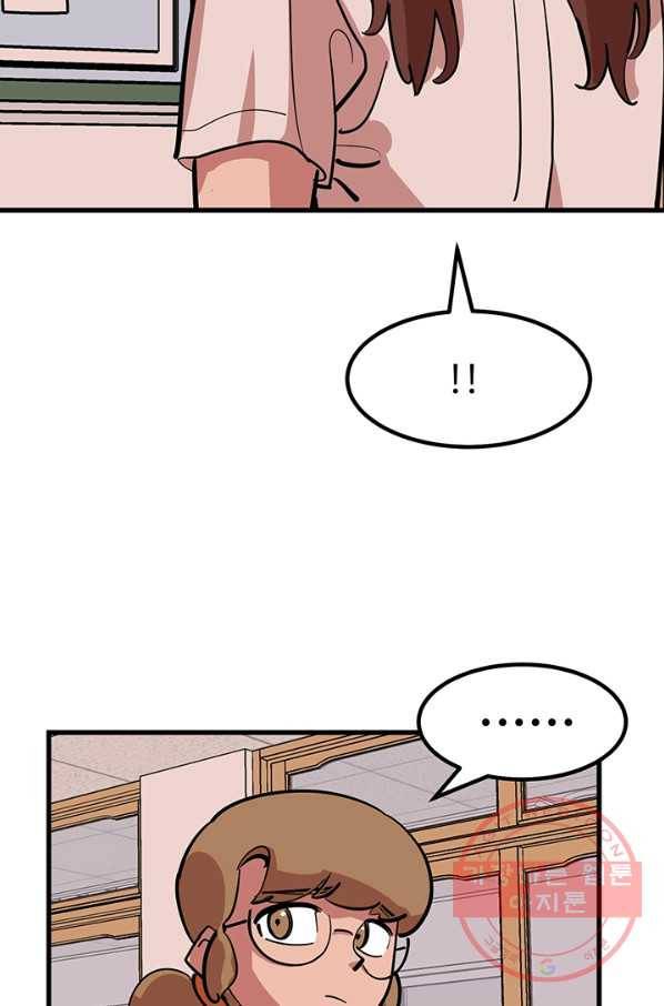 킬러5 39화 21