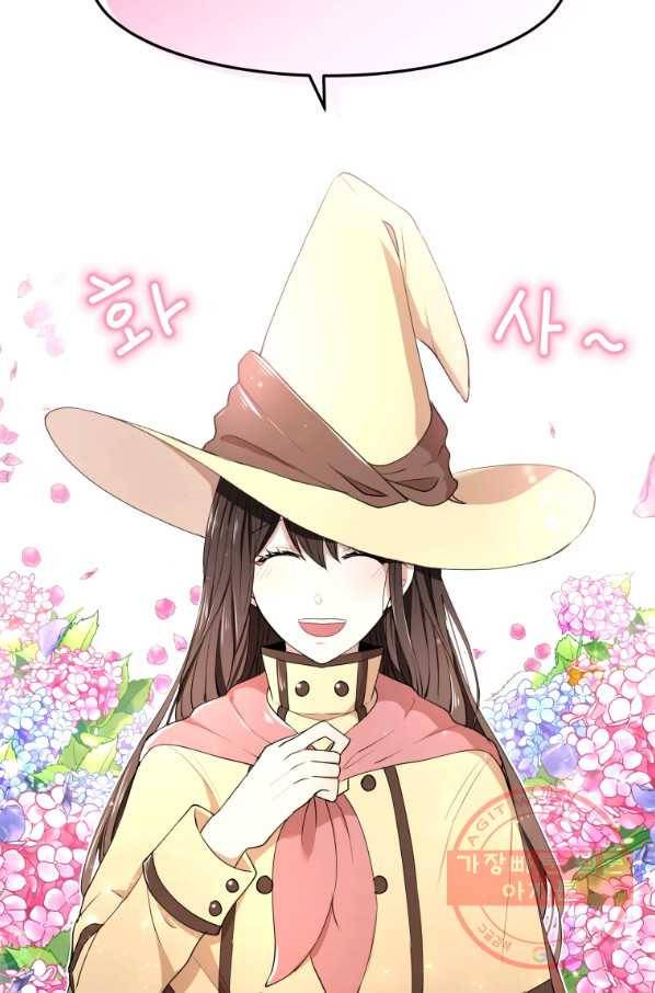 아이고, 폐하! 6화 10