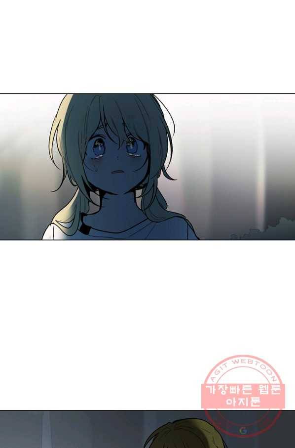 엔드와 세이브 151화 연구소(18) 19