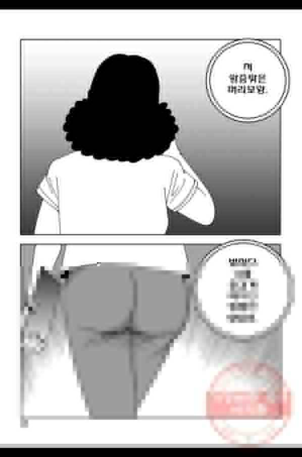 고행석 악질의 전설 4탄 오디션 9화 30