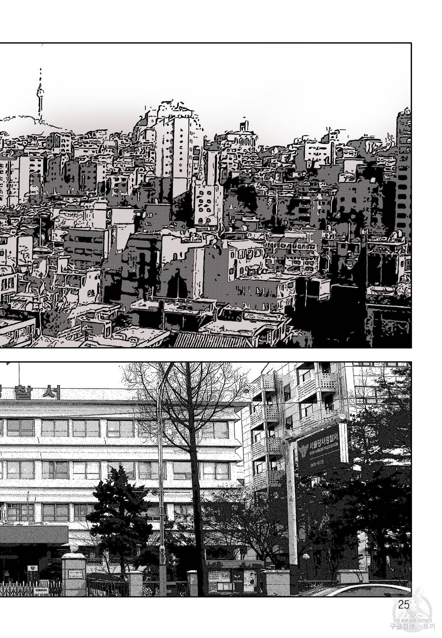 고행석 악질의 전설 4탄 오디션 13화 18