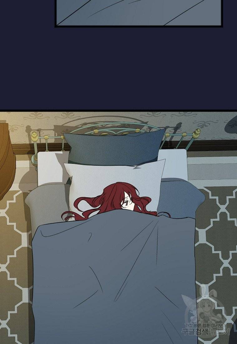 꽃은 썩고 너는 남는다 6화 7