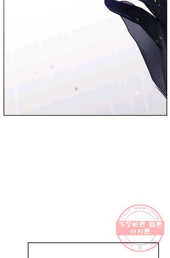 악역의 엔딩은 죽음뿐 69화 12