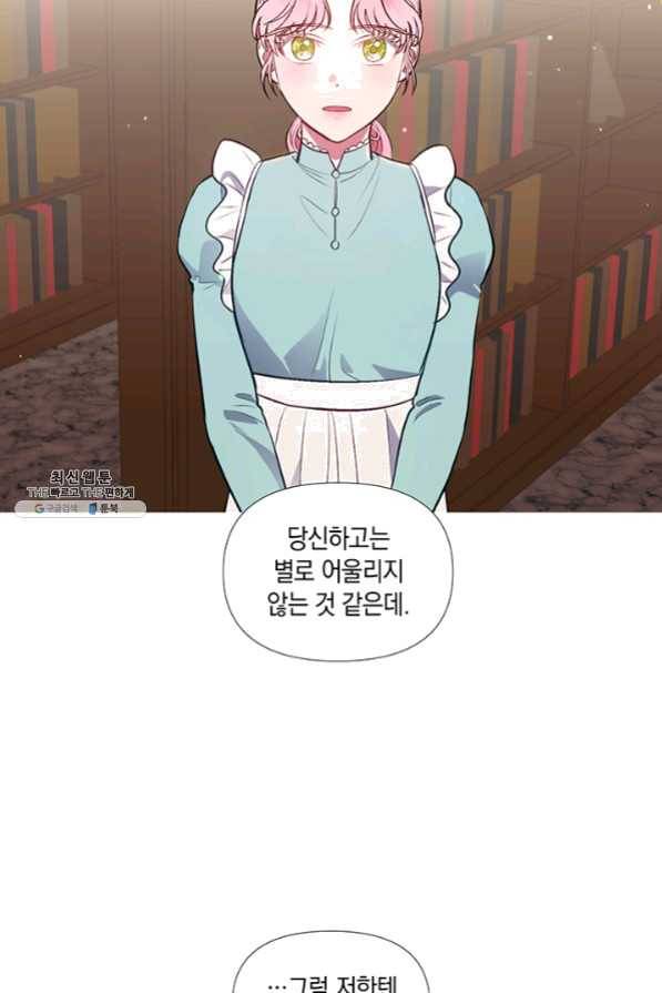 엘리자베스 31화 15