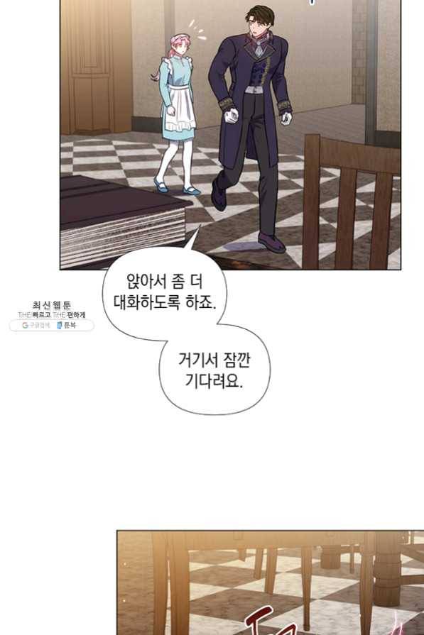엘리자베스 31화 24