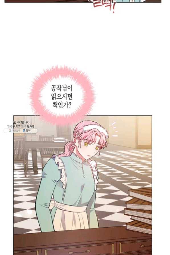 엘리자베스 31화 35