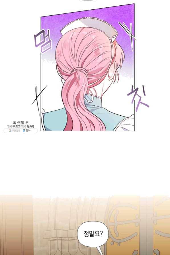 엘리자베스 31화 48