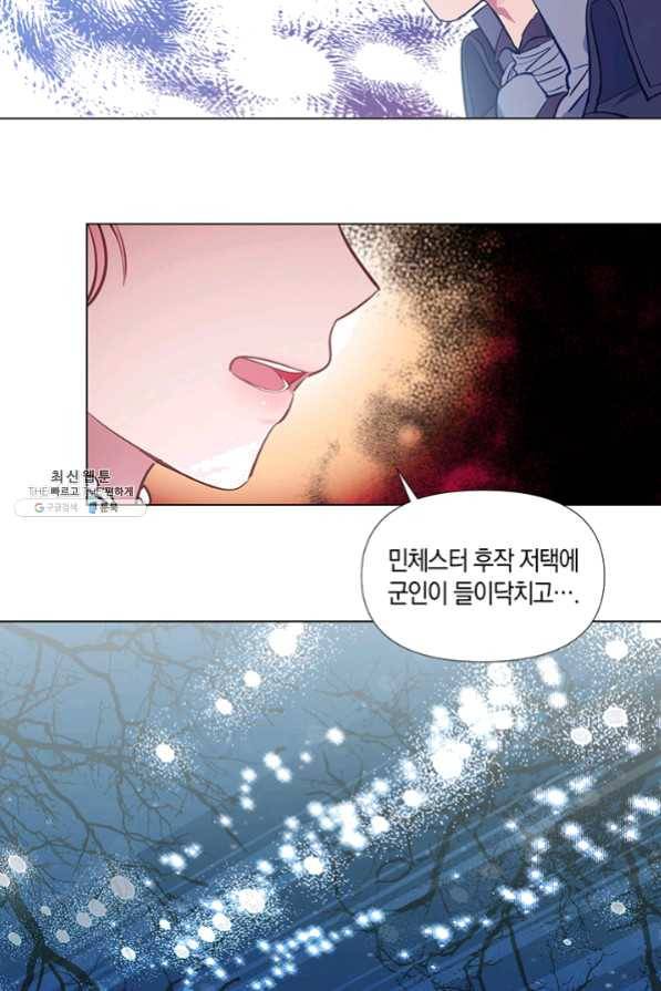 엘리자베스 31화 61