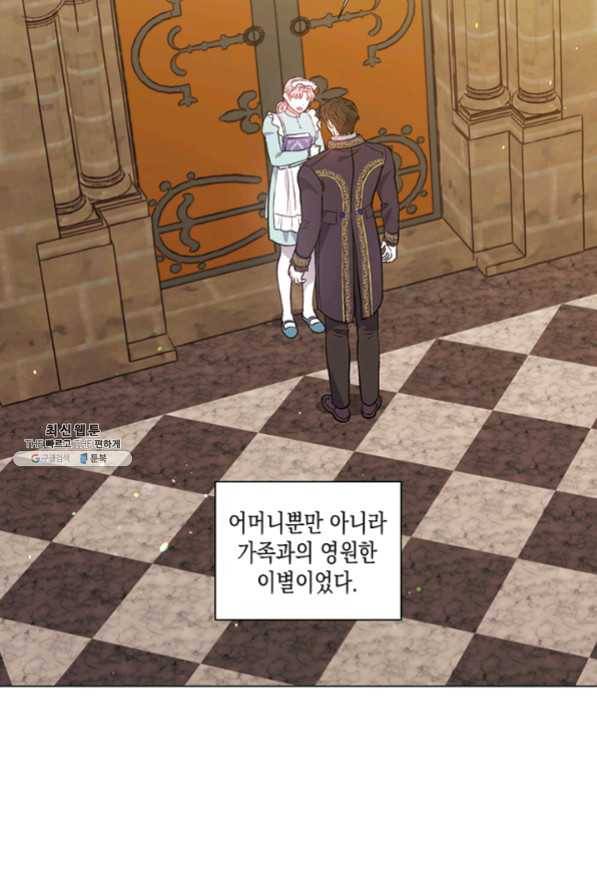 엘리자베스 31화 65
