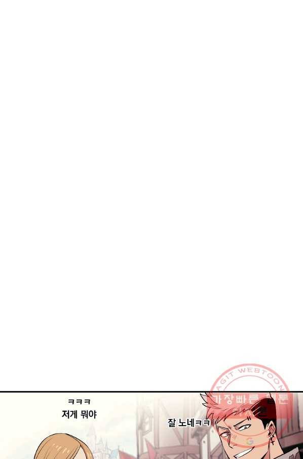올드뉴비 김춘식 15화 93