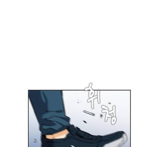서울역 드루이드 15화 30