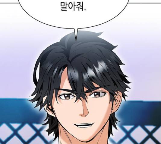 서울역 드루이드 15화 67