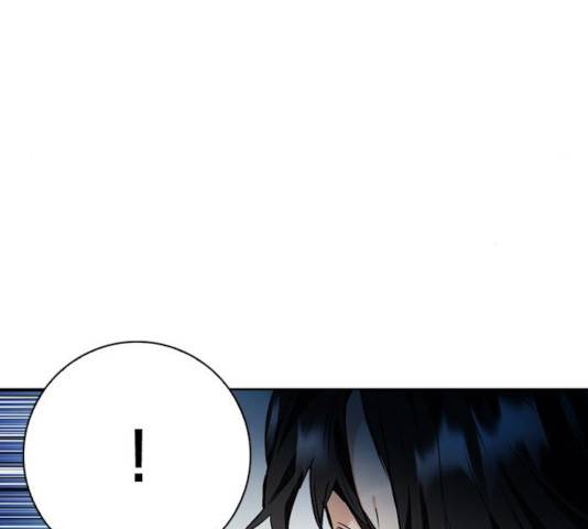 서울역 드루이드 15화 87