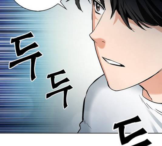 서울역 드루이드 15화 88