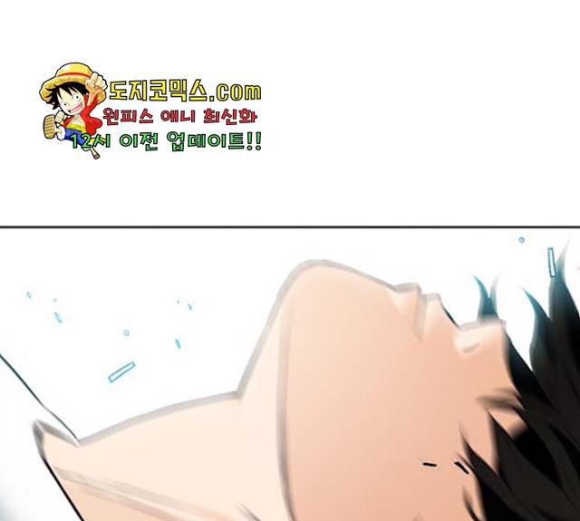 서울역 드루이드 15화 114