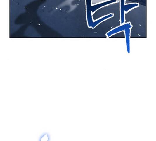 서울역 드루이드 15화 120