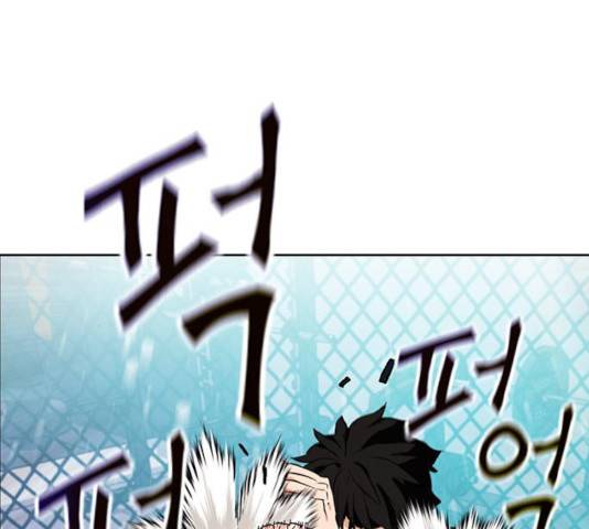 서울역 드루이드 15화 154
