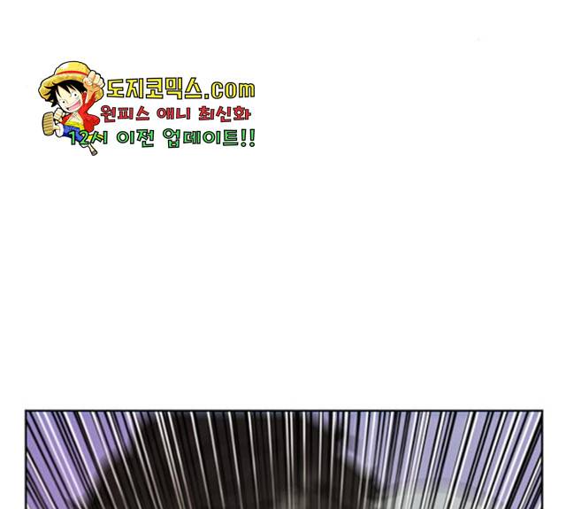 서울역 드루이드 15화 157