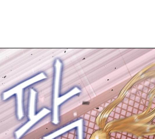 서울역 드루이드 15화 164