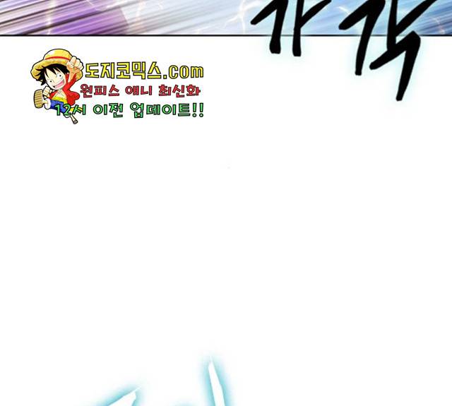 서울역 드루이드 15화 176
