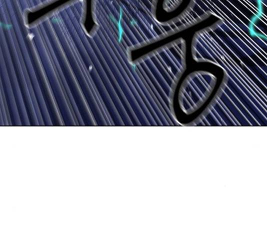 서울역 드루이드 15화 181