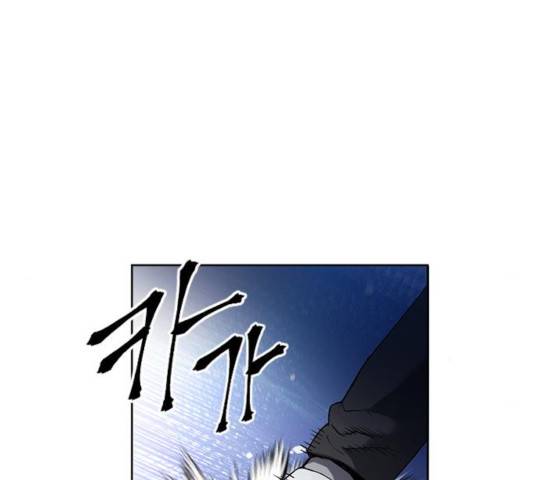 서울역 드루이드 15화 205