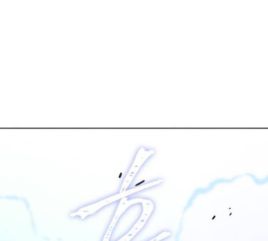 서울역 드루이드 15화 207