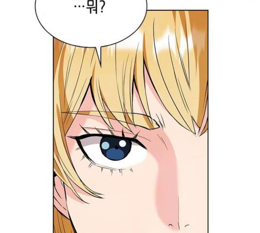 서울역 드루이드 15화 228